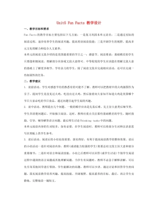六年级英语上册 Unit 5《July is the seventh month》（Fun Facts）教学设计 人教精通版（三起）-人教版小学六年级上册英语教案