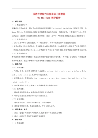 六年级英语上册 Unit 5(24)教案 苏教牛津版