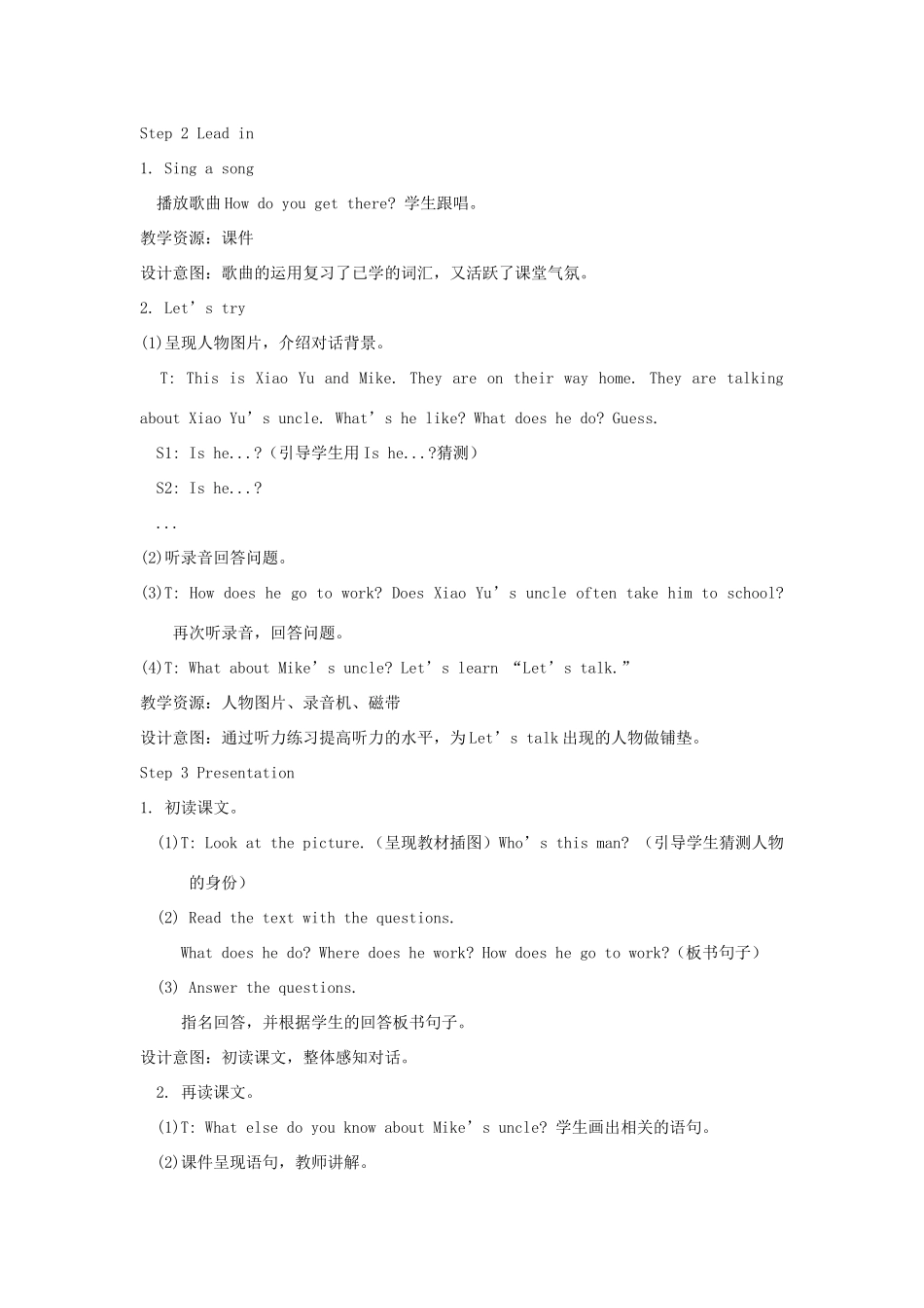 六年级英语上册 Unit 5 What does he do（第四课时B Let’s try Let’s talk）教案设计 人教PEP-人教PEP小学六年级上册英语教案_第3页