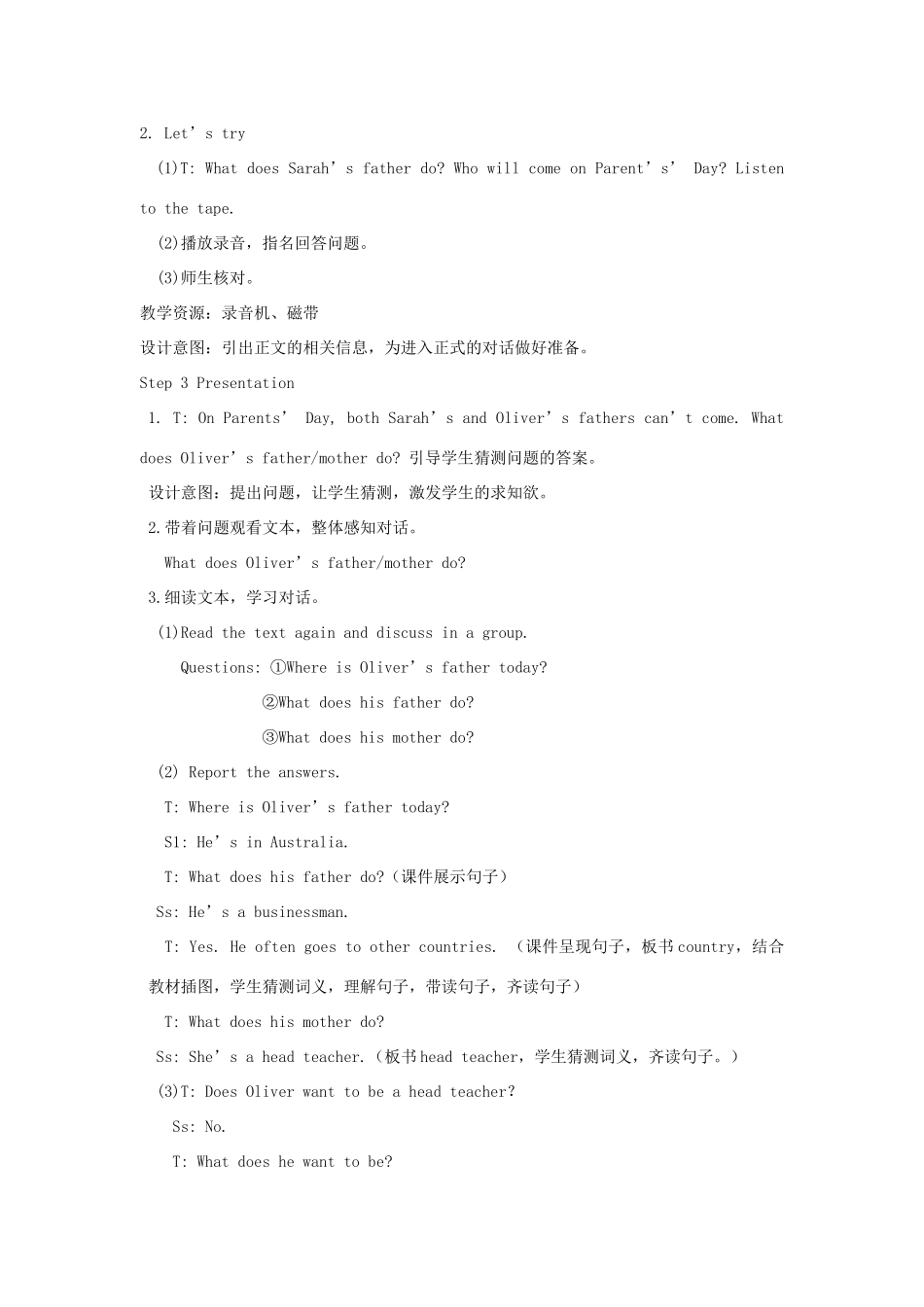 六年级英语上册 Unit 5 What does he do（第二课时A Let’s try Let’s talk）教案设计 人教PEP-人教PEP小学六年级上册英语教案_第3页