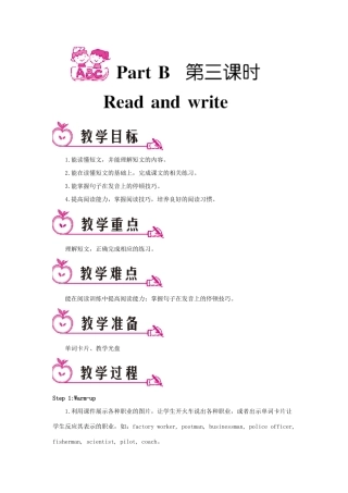 六年级英语上册 Unit 5 What does he do Part B 第三课时教案 人教PEP版-人教PEP小学六年级上册英语教案