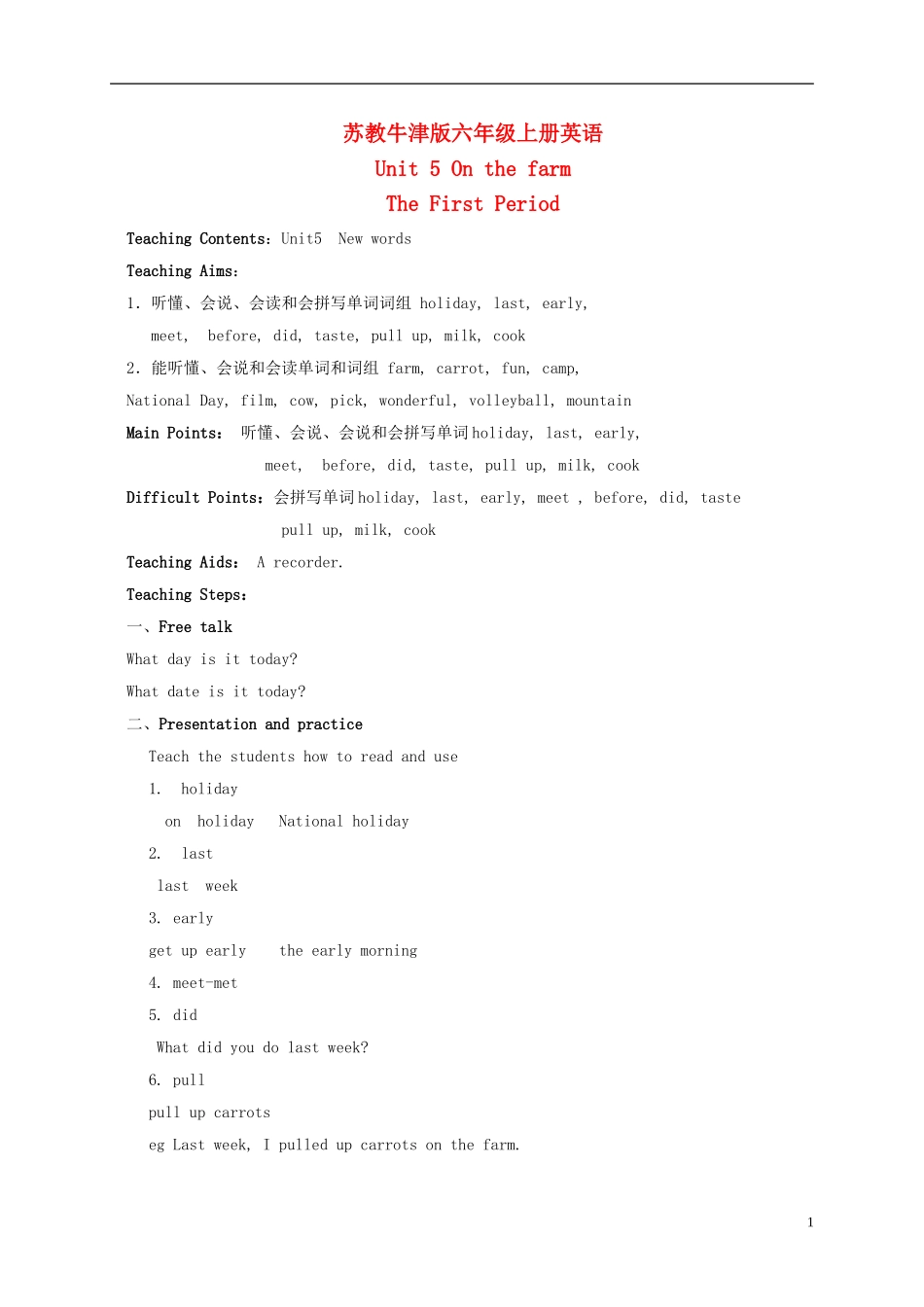 六年级英语上册 Unit 5 The Period 1教案 苏教牛津版_第1页