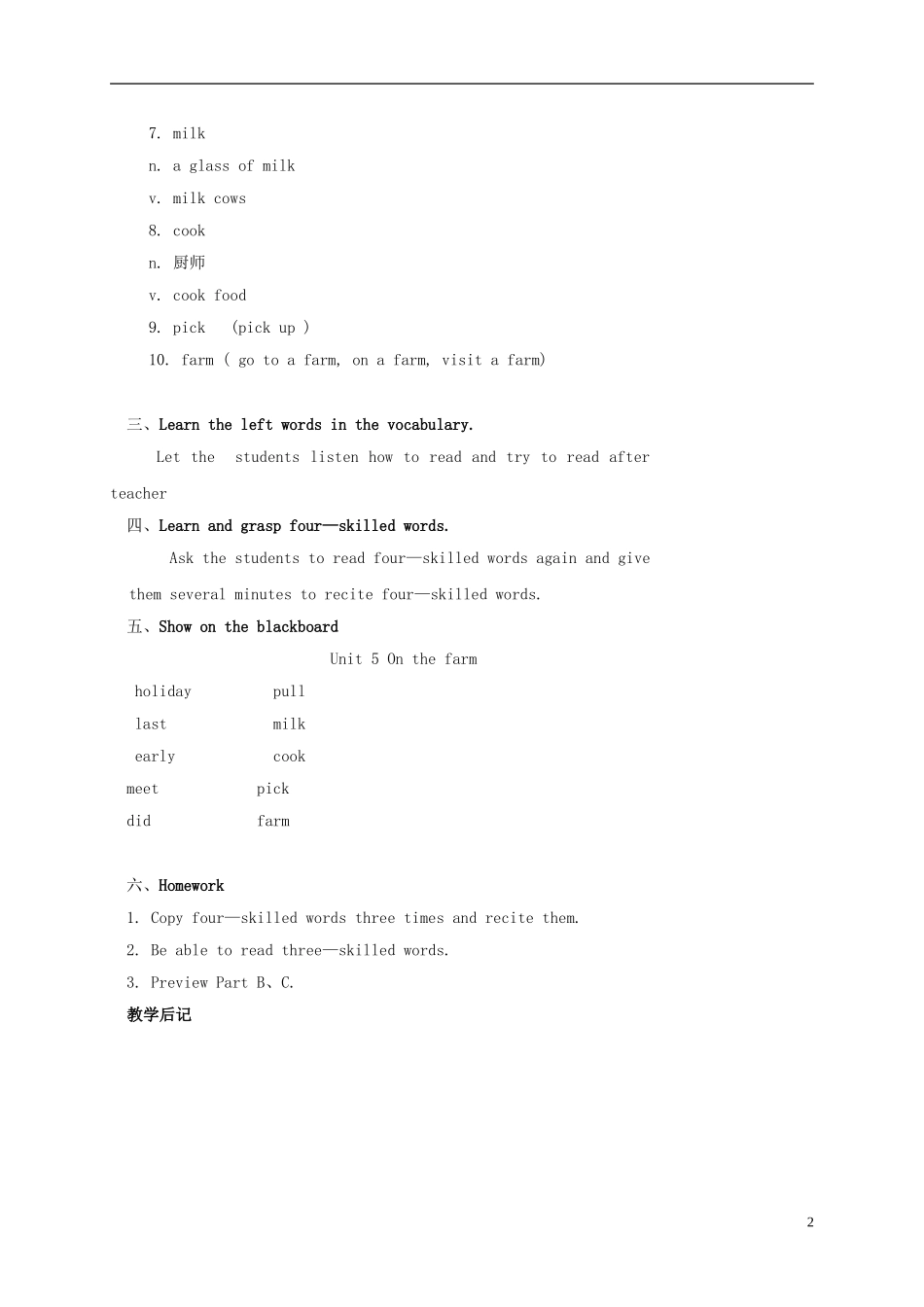 六年级英语上册 Unit 5 The Period 1教案 苏教牛津版_第2页