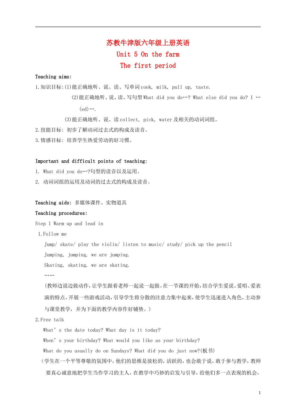 六年级英语上册 Unit 5 Period 1(2)教案 苏教牛津版_第1页