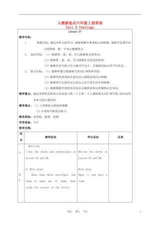六年级英语上册 Unit 5 Lesson 27-28教案 人教新起点