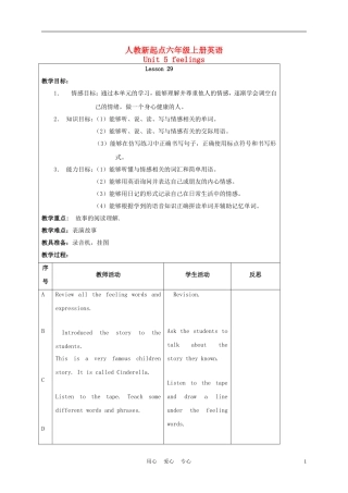 六年级英语上册 Unit 5 Lesson 29-30教案 人教新起点