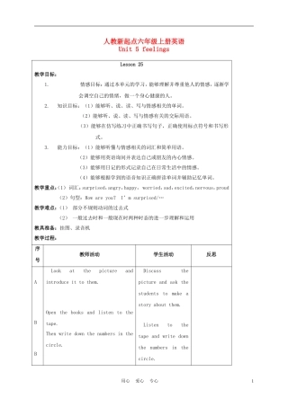 六年级英语上册 Unit 5 Lesson 25-26教案 人教新起点