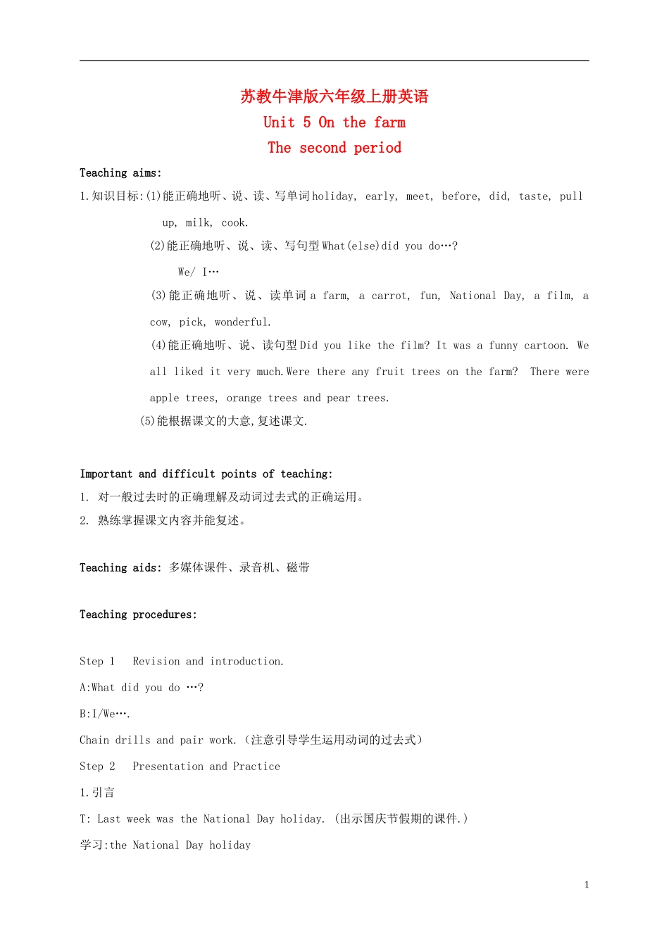 六年级英语上册 Unit 5 Period 2(2)教案 苏教牛津版_第1页