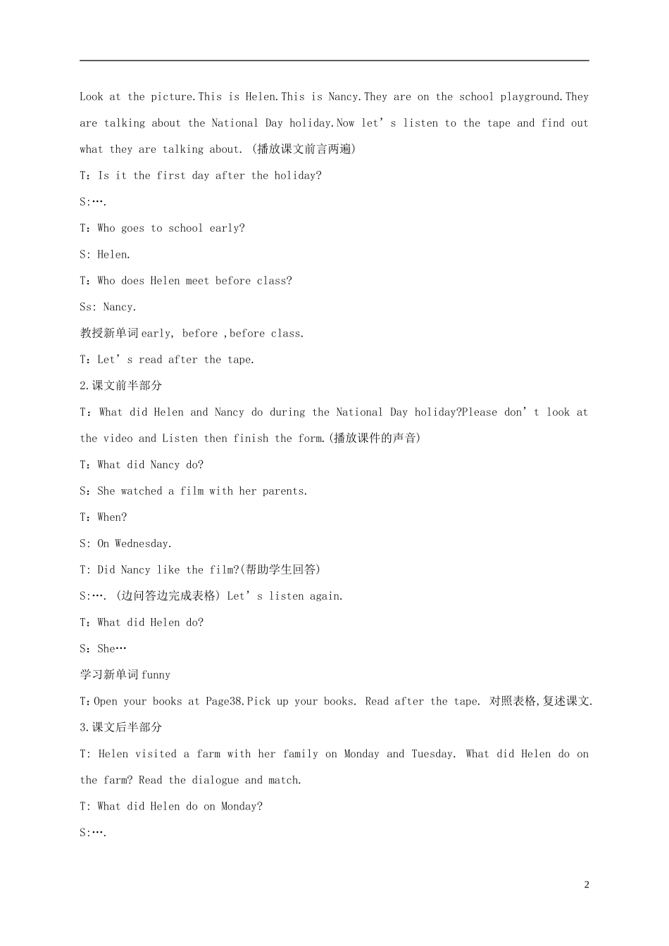 六年级英语上册 Unit 5 Period 2(2)教案 苏教牛津版_第2页