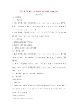 六年级英语上册 Unit 5 It will be sunny and cool tomorrow教案 湘少版-湘少版小学六年级上册英语教案