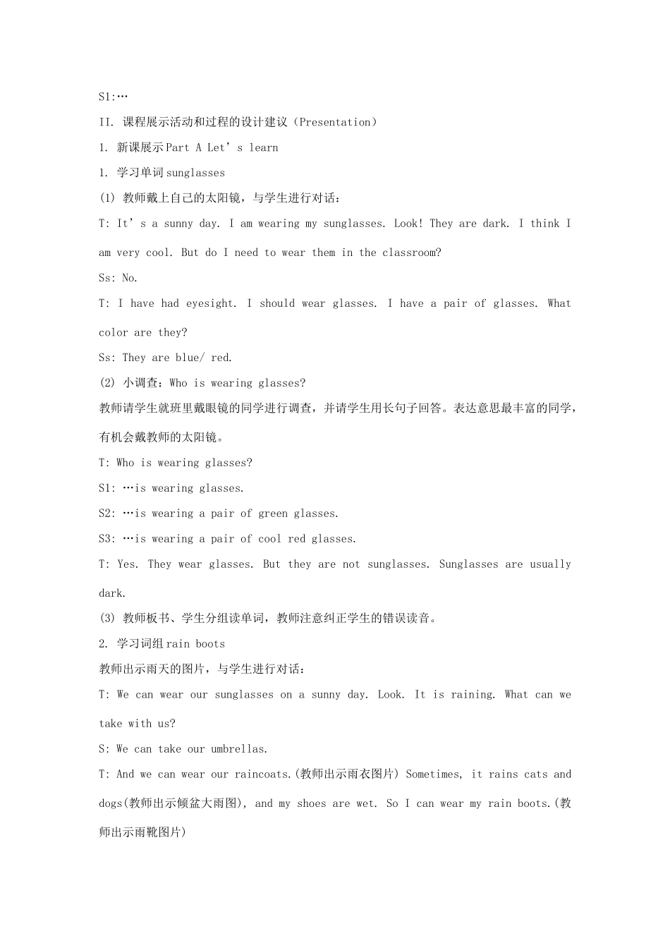 六年级英语上册 Unit 5 It Was Here Just Now第1课时教学设计 陕旅版-陕旅版小学六年级上册英语教案_第2页