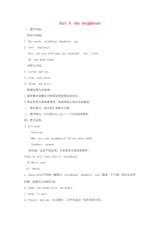 六年级英语上册 Unit 4《Our neighbours》教案1 牛津上海版（深圳用）-牛津上海版小学六年级上册英语教案