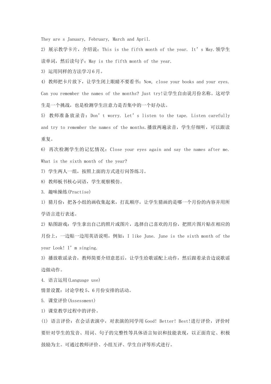 六年级英语上册 Unit 4《January is the first month》（Lesson 24）教学设计 人教精通版（三起）-人教版小学六年级上册英语教案_第2页