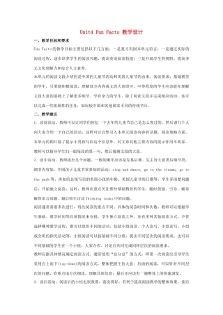 六年级英语上册 Unit 4《January is the first month》（Fun Facts）教学设计 人教精通版（三起）-人教版小学六年级上册英语教案