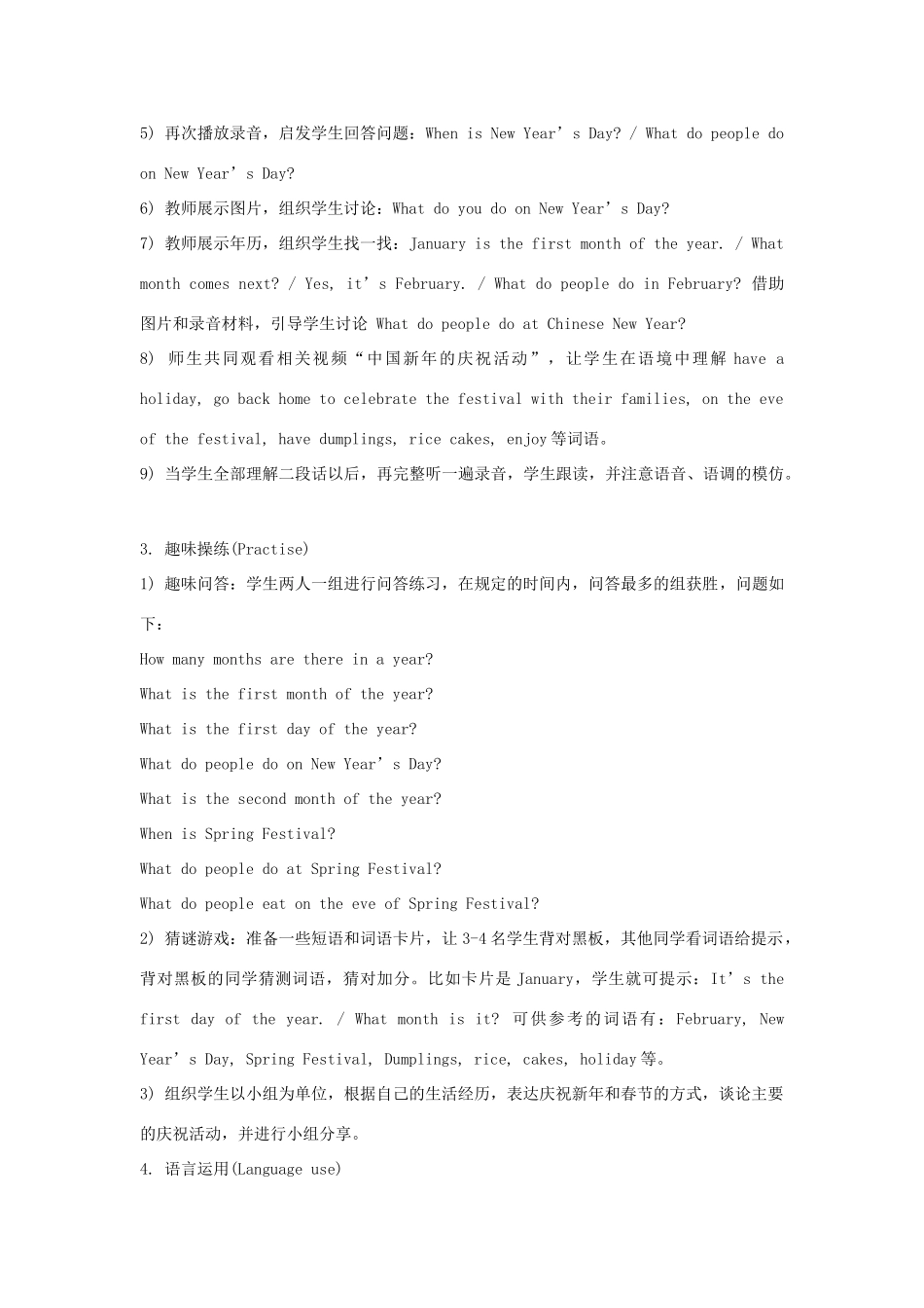 六年级英语上册 Unit 4《January is the first month》（Lesson 19）教学设计 人教精通版（三起）-人教版小学六年级上册英语教案_第2页