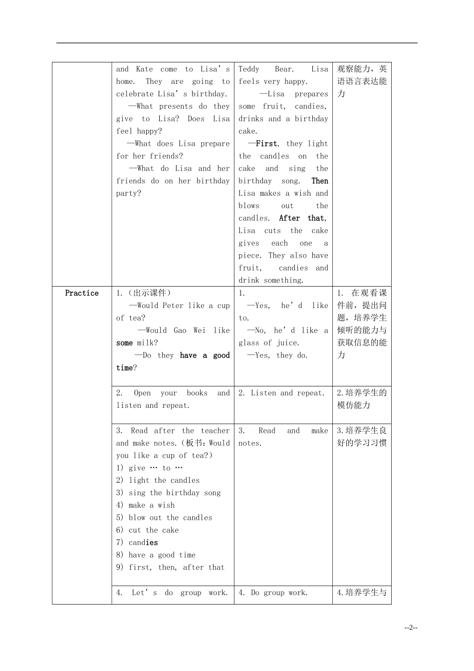 六年级英语上册 Unit 4 Will you come to my birthday party教案 人教新版_第2页