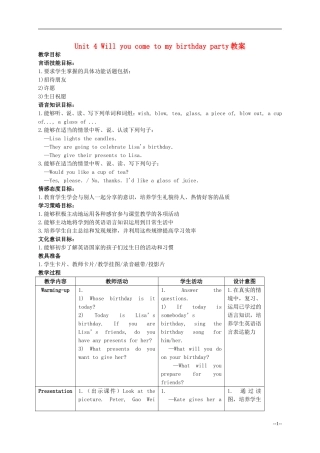 六年级英语上册 Unit 4 Will you come to my birthday party教案 人教新版