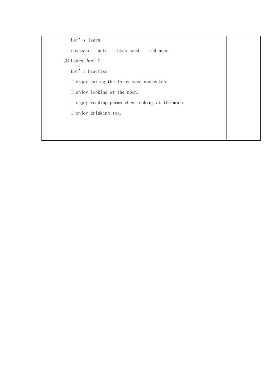 六年级英语上册 Unit 4 The Mid-Autumn Festival is coming..教案 湘少版-湘少版小学六年级上册英语教案_第2页