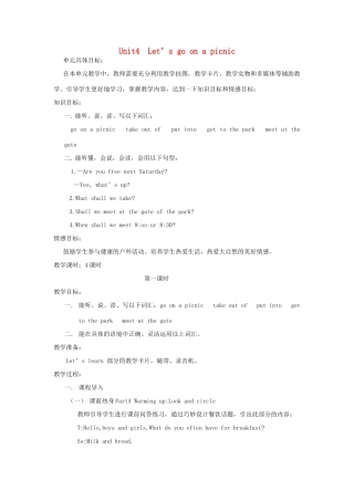 六年级英语上册 Unit 4 Let’s go on a picnic教案 陕旅版-陕旅版小学六年级上册英语教案