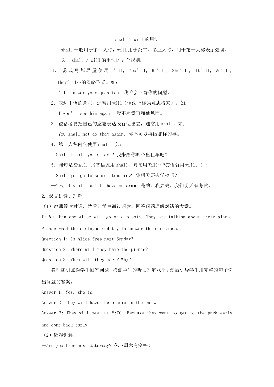 六年级英语上册 Unit 4 Let’s Go on a Picnic第2课时教学设计 陕旅版-陕旅版小学六年级上册英语教案_第3页