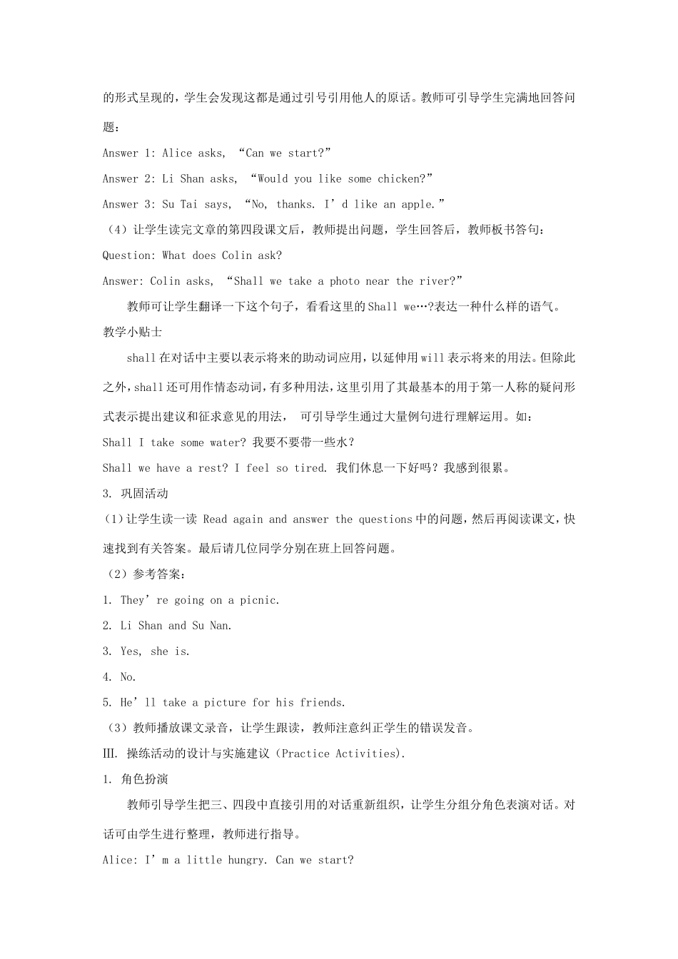 六年级英语上册 Unit 4 Let’s Go on a Picnic第3课时教学设计 陕旅版-陕旅版小学六年级上册英语教案_第3页