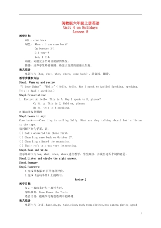 六年级英语上册 Unit 4 Lesson 8教案 闽教版