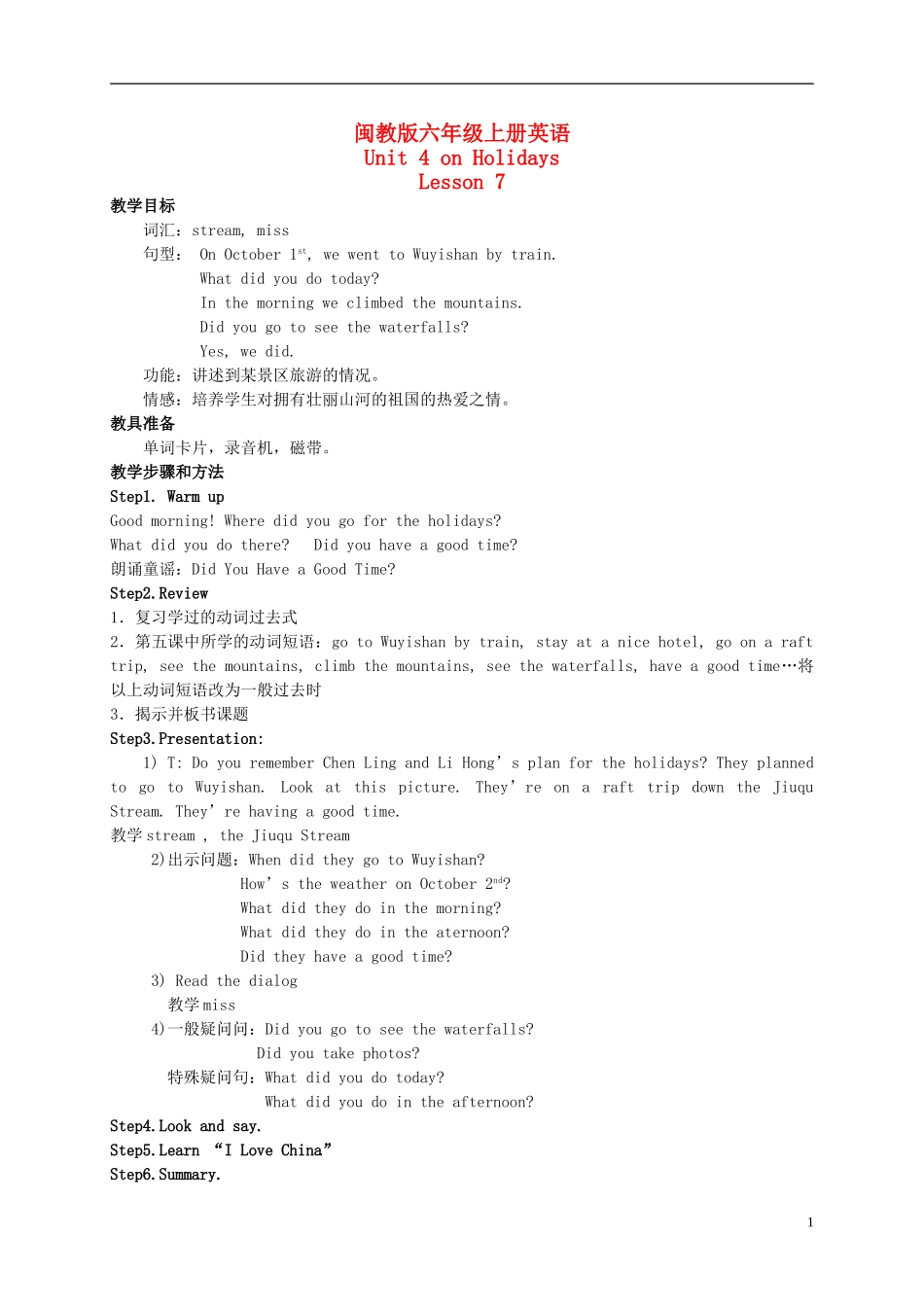 六年级英语上册 Unit 4 Lesson 7教案 闽教版_第1页