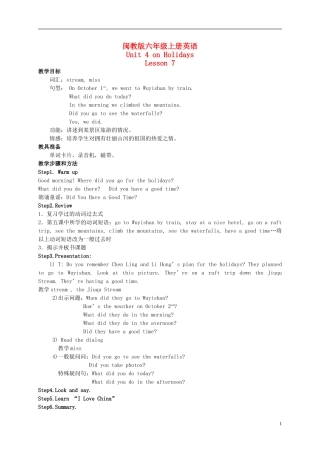 六年级英语上册 Unit 4 Lesson 7教案 闽教版