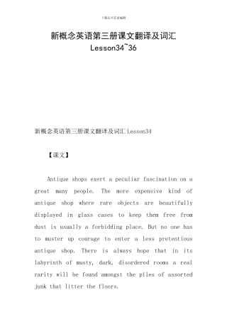 新概念英语第三册课文翻译及词汇Lesson34-36