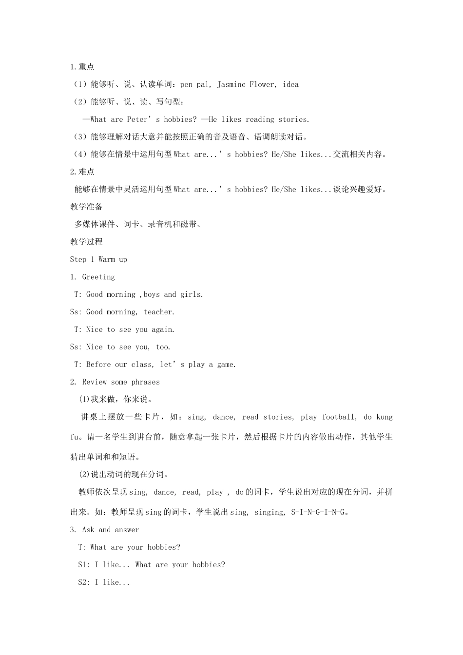 六年级英语上册 Unit 4 I have a pen pal（第二课时A Let’s try Let’s talk）教案设计 人教PEP-人教PEP小学六年级上册英语教案_第2页