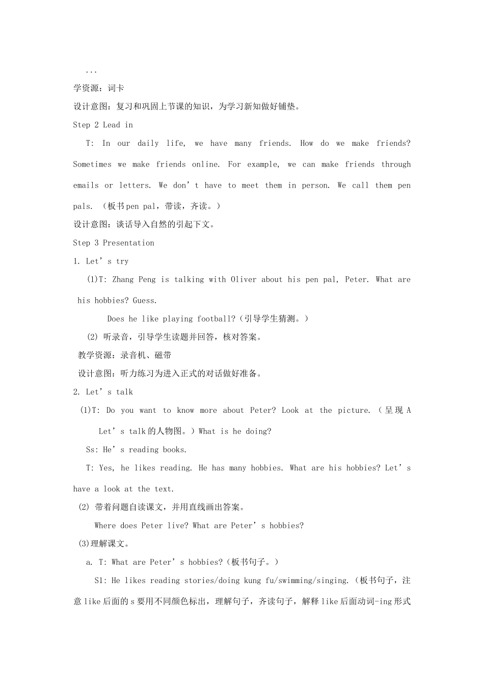 六年级英语上册 Unit 4 I have a pen pal（第二课时A Let’s try Let’s talk）教案设计 人教PEP-人教PEP小学六年级上册英语教案_第3页