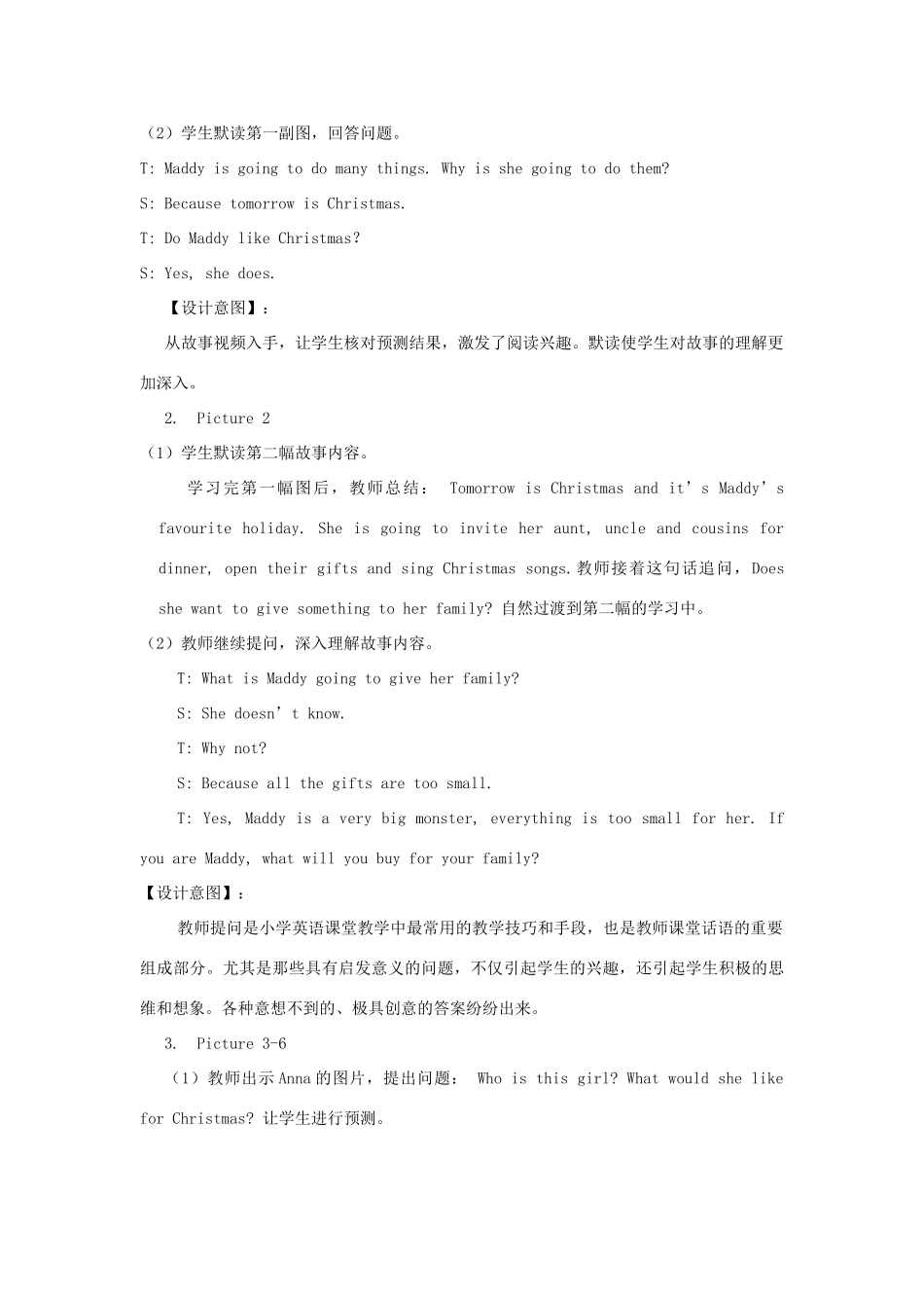 六年级英语上册 Unit 4 Christmas Lesson 24 Maddy's Christmas教案 冀教版（三起）-冀教版小学六年级上册英语教案_第3页