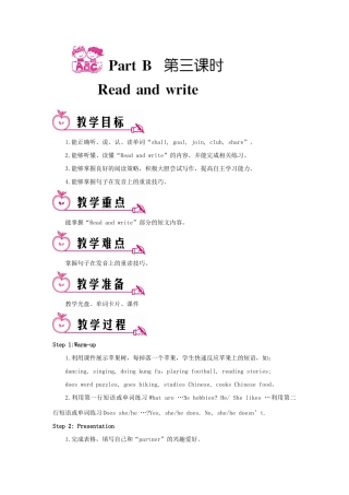 六年级英语上册 Unit 4 I have a pen pal Part B 第三课时教案 人教PEP版-人教PEP小学六年级上册英语教案