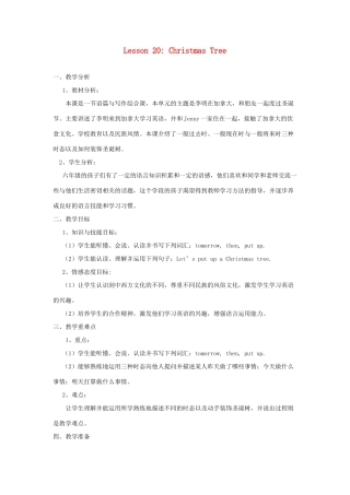 六年级英语上册 Unit 4 Christmas Lesson 20 Oh Christmas Tree教案 冀教版（三起）-冀教版小学六年级上册英语教案
