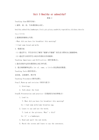 六年级英语上册 Unit 3《Healthy or unhealthy》教案2 牛津上海版（深圳用）-牛津上海版小学六年级上册英语教案
