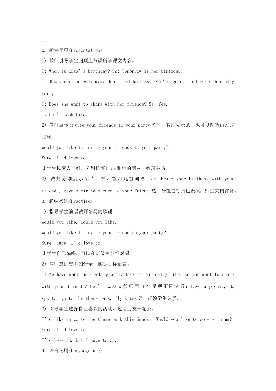 六年级英语上册 Unit 3《Would you like to come to my birthday party》（Lesson 14）教学设计 人教精通版（三起）-人教版小学六年级上册英语教案_第2页