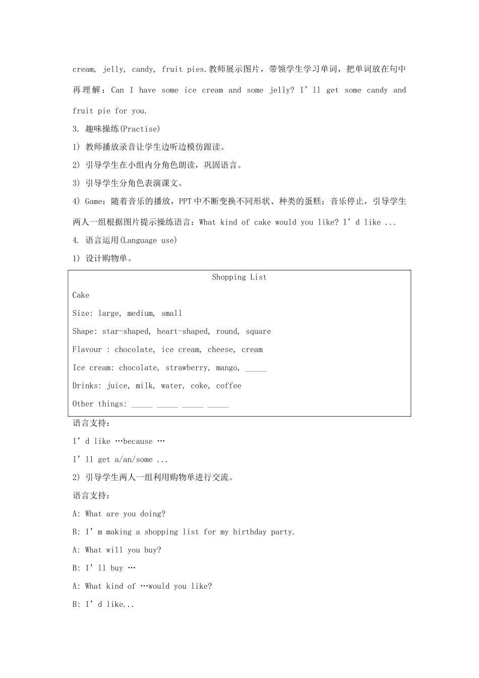 六年级英语上册 Unit 3《Would you like to come to my birthday party》（Lesson 15）教学设计 人教精通版（三起）-人教版小学六年级上册英语教案_第2页