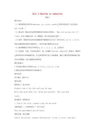 六年级英语上册 Unit 3《Healthy or unhealthy》教案1 牛津上海版（深圳用）-牛津上海版小学六年级上册英语教案
