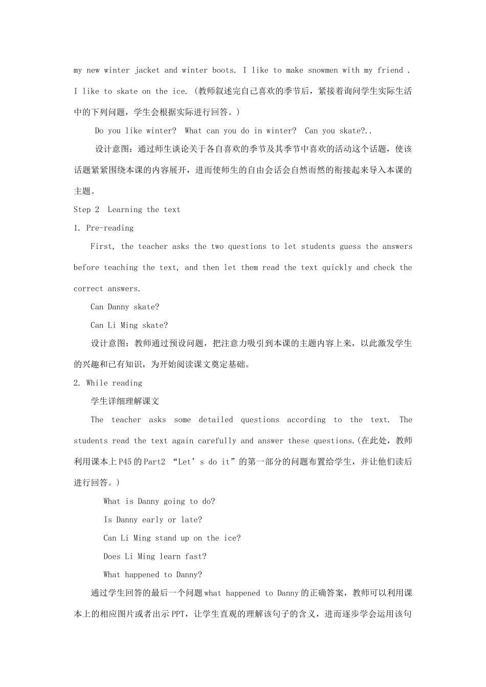 六年级英语上册 Unit 3 Winter in canada Lesson 16 A Skating Lesson教案 冀教版（三起）-冀教版小学六年级上册英语教案_第2页