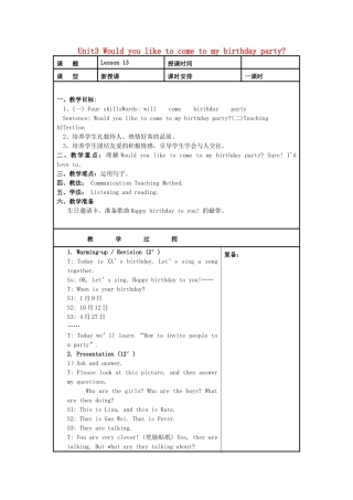 六年级英语上册 Unit 3 Would you like to come to my birthday party教案 人教精通版-人教版小学六年级上册英语教案