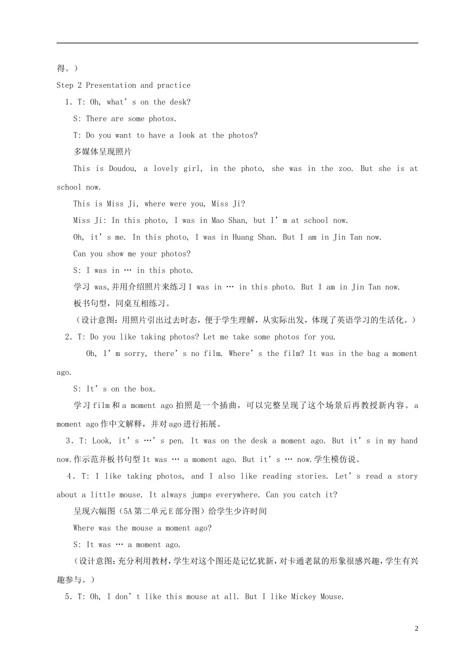 六年级英语上册 Unit 3 第1课时(2)教案 苏教牛津版_第2页