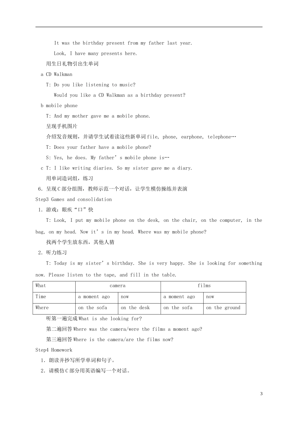 六年级英语上册 Unit 3 第1课时(2)教案 苏教牛津版_第3页