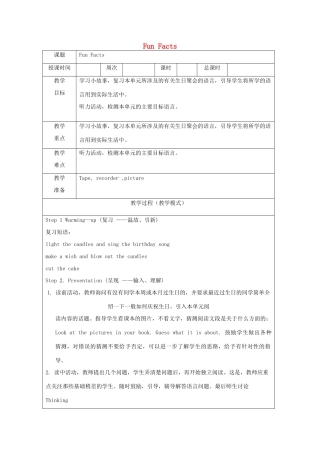 六年级英语上册 Unit 3 Would you like to come to my birthday party Fun Facts教案 人教精通版（三起）-人教版小学六年级上册英语教案