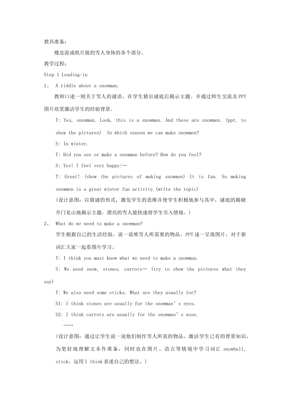 六年级英语上册 Unit 3 Winter in canada Lesson 15 Winter Fun教案 冀教版（三起）-冀教版小学六年级上册英语教案_第2页