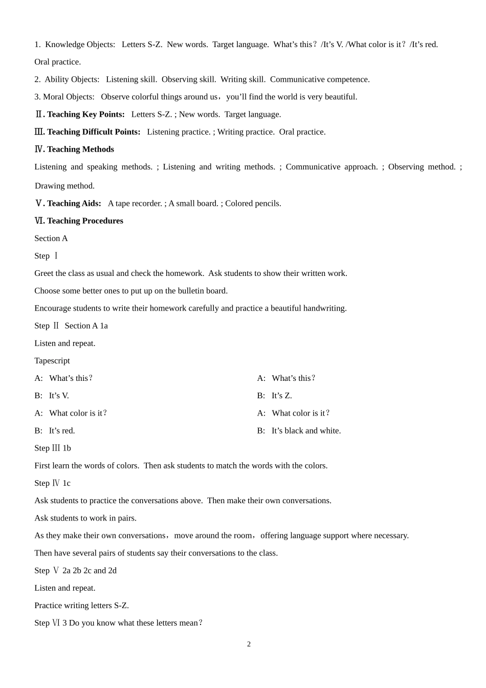 六年级英语上册 Unit 3 What color is it教案 鲁教版_第2页