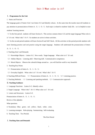 六年级英语上册 Unit 3 What color is it教案 鲁教版