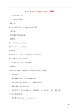 六年级英语上册 Unit 3 what’s your hobby教案 人教新版