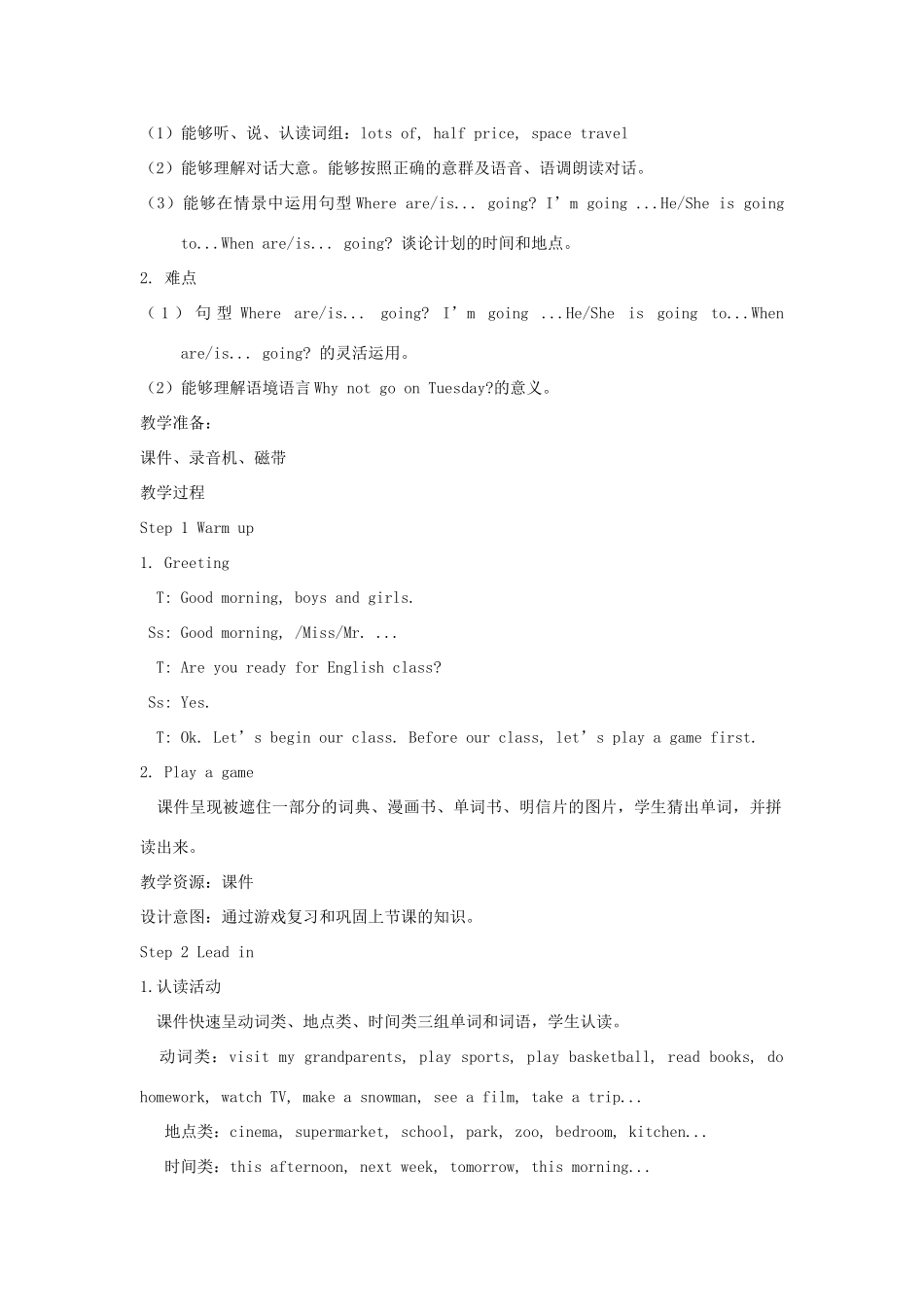 六年级英语上册 Unit 3 My weekend plan（第四课时B Let’s try Let’s talk）教案设计 人教PEP-人教PEP小学六年级上册英语教案_第2页