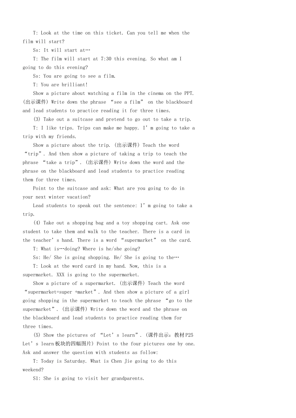 六年级英语上册 Unit 3 My weekend plan（第二课时）教案 人教PEP版-人教PEP小学六年级上册英语教案_第3页