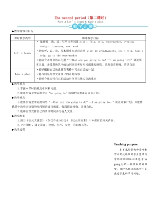 六年级英语上册 Unit 3 My weekend plan（第二课时）教案 人教PEP版-人教PEP小学六年级上册英语教案